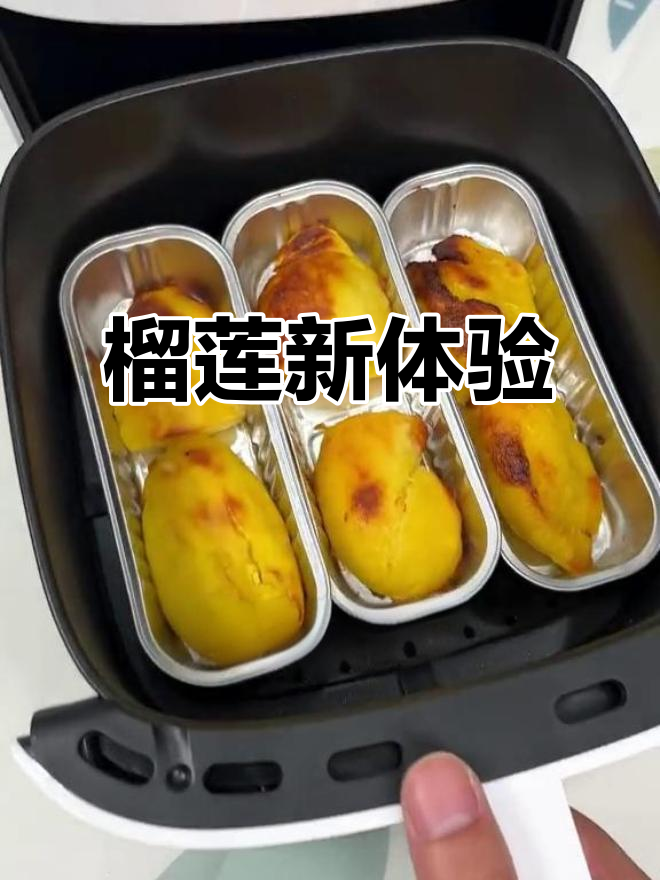 榴莲新吃法,山猫超人肉质鲜美,停不下来!