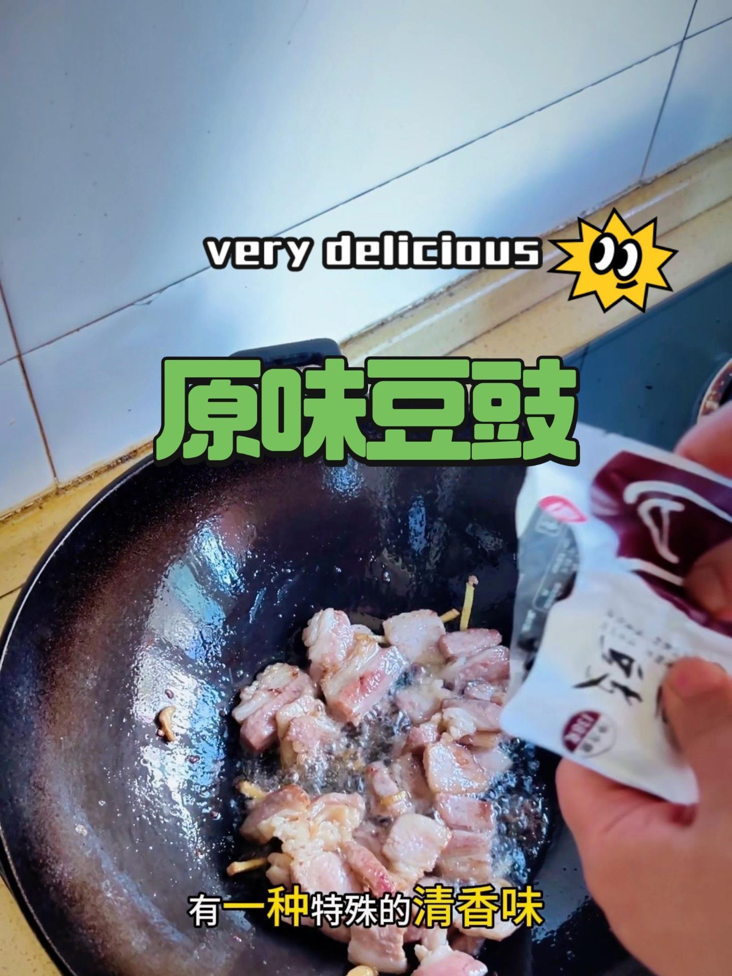 永川原味豆豉 皮厨大叔美食 皮厨大叔好物推荐