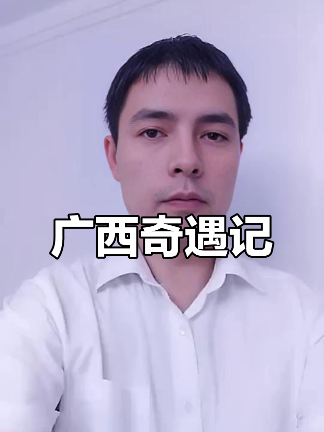 广西壮族自治区出租车司机挑战,苗族土家族患者与哑巴的奇妙对话