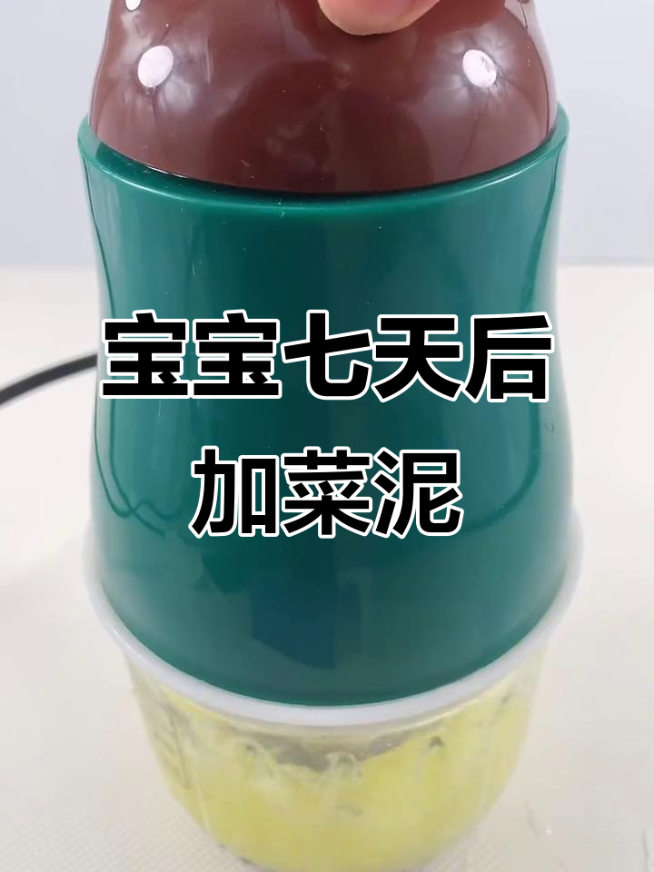 4个月宝宝辅食:土豆泥与高铁米粉的完美搭配