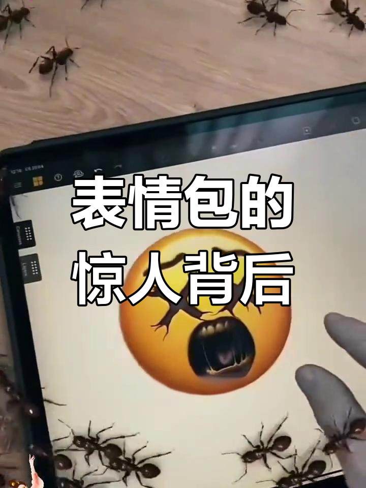 表情包背后的惊悚秘密,小丑、薯条怪物和幽灵的真相