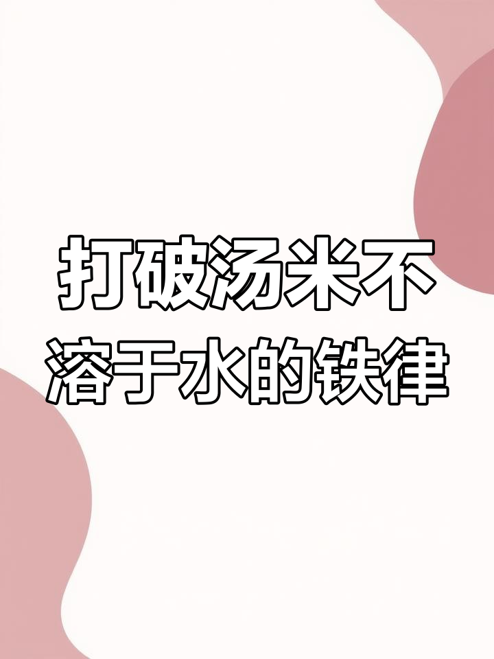 汤米也能游泳？罪恶都市的隐藏玩法大揭秘