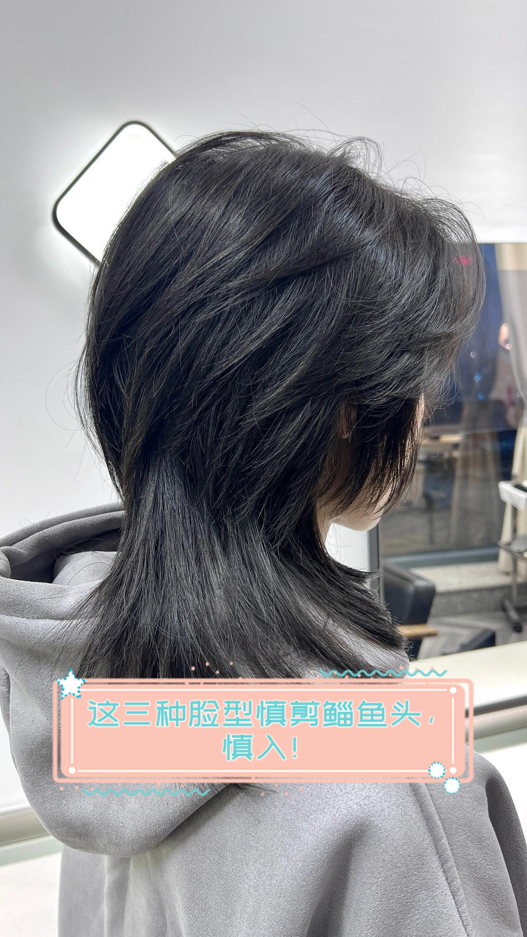 这三种脸型慎剪鲻鱼头,慎入!