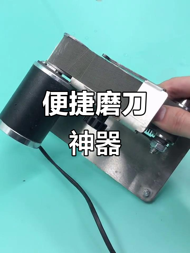 这款磨刀机加水操作,轻松开刃抛光,菜刀瞬间焕新