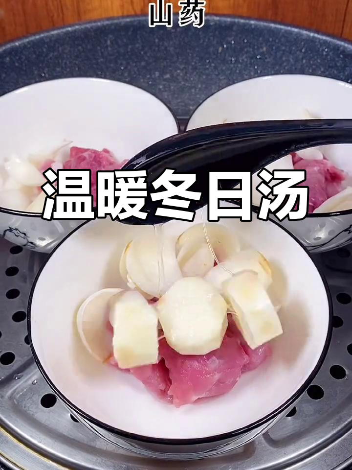 冬季必备,营养满满的百合山药汤,老少皆宜!