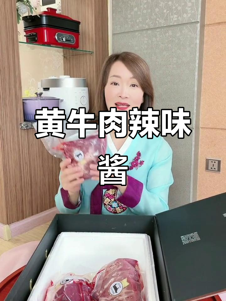延边黄牛肉酱辣椒,简单又美味