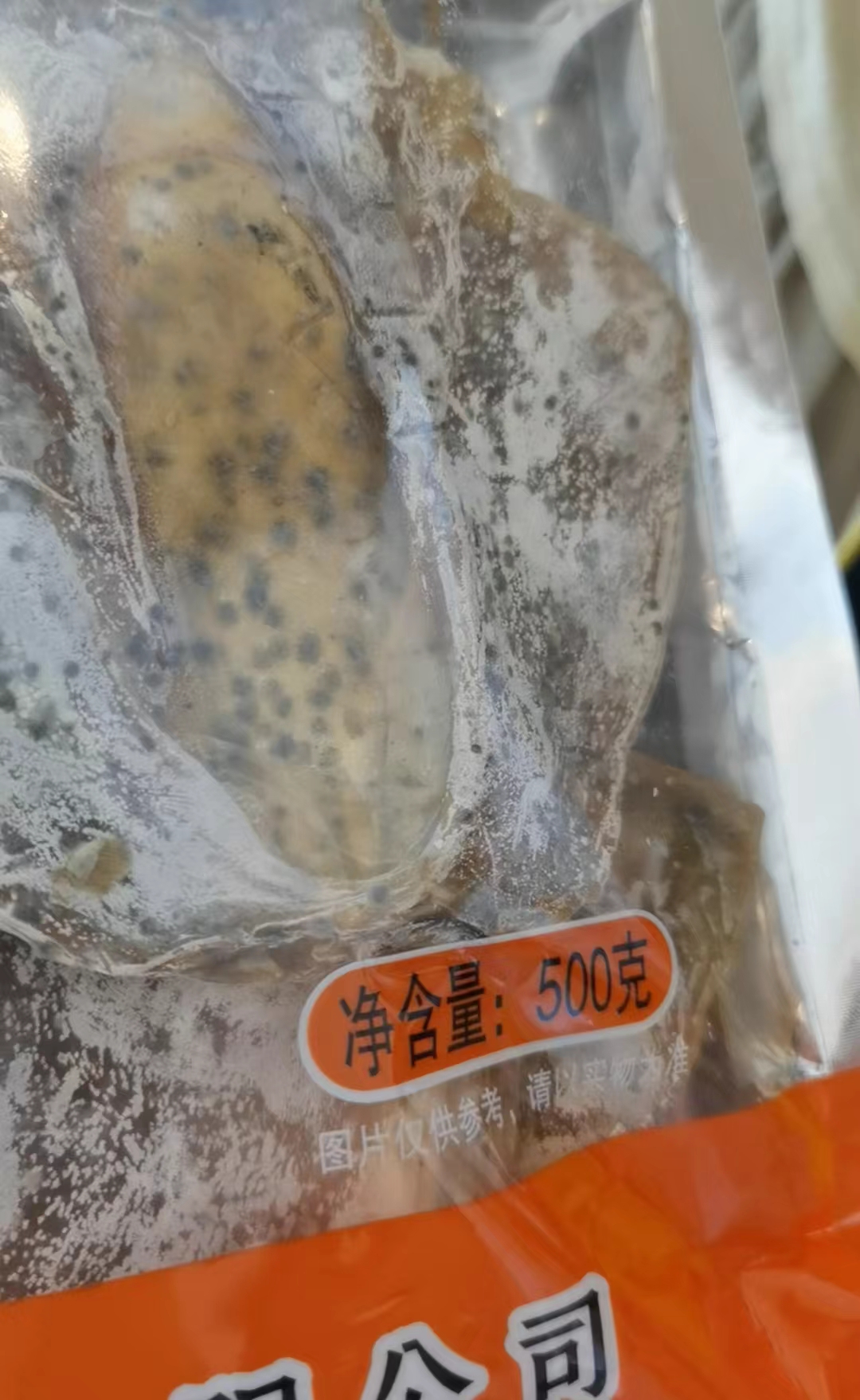 晨意帮忙丨消费者买到发霉墨鱼干,被超市和分装商怀疑职业打假,最终协商解决:换货