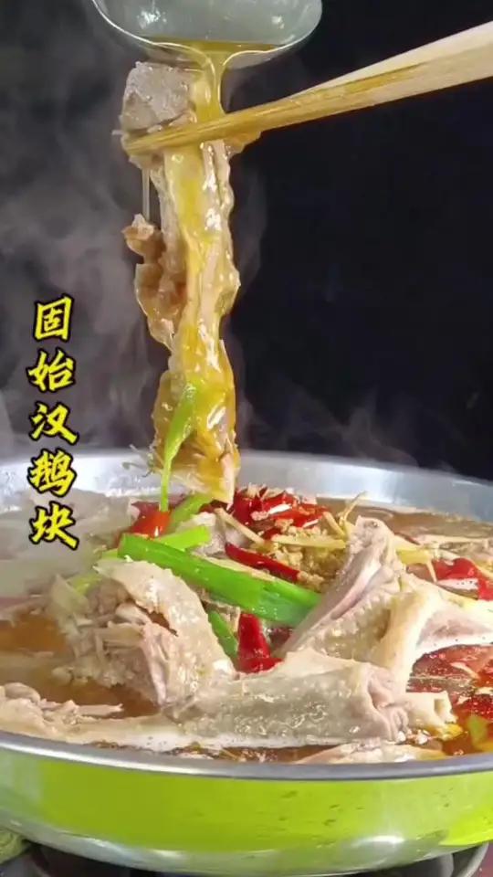 好味道还是手工造,没有科技与狠活。简单易学易做省时省力出餐快。固始鹅块,汤鲜味美,鲜嫩多汁