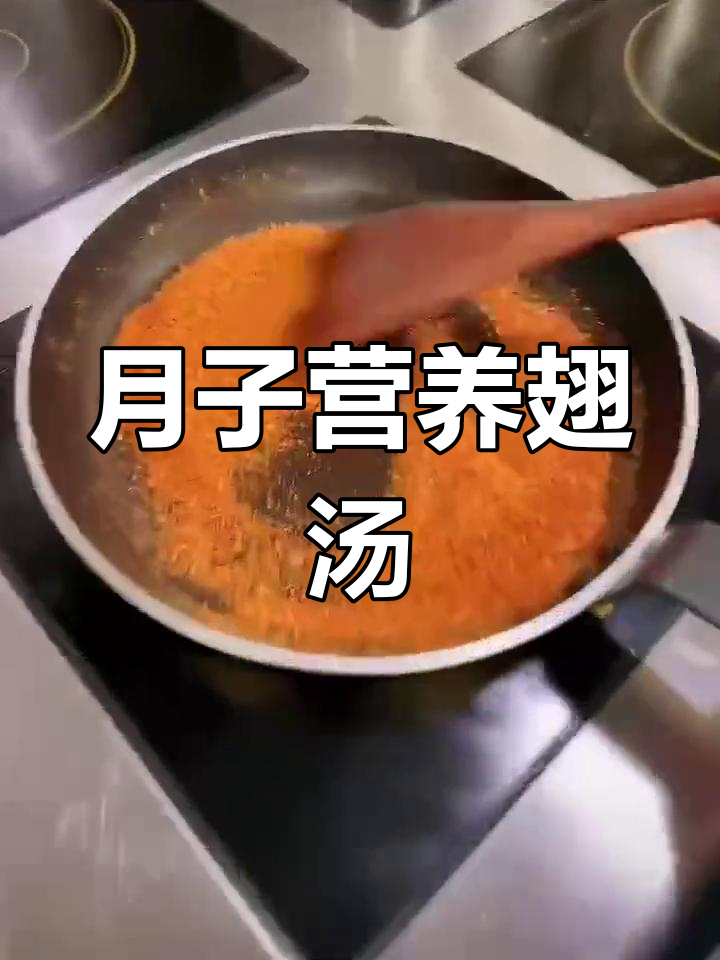 翅汤东星斑,月子餐的滋补之选