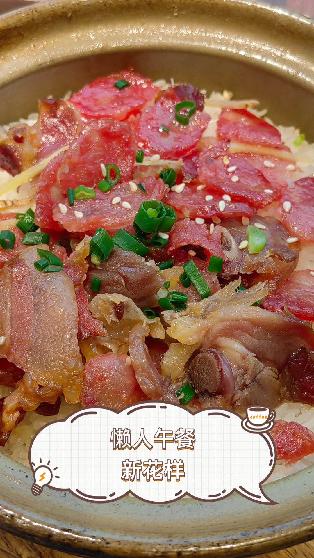 懒人午餐新花样