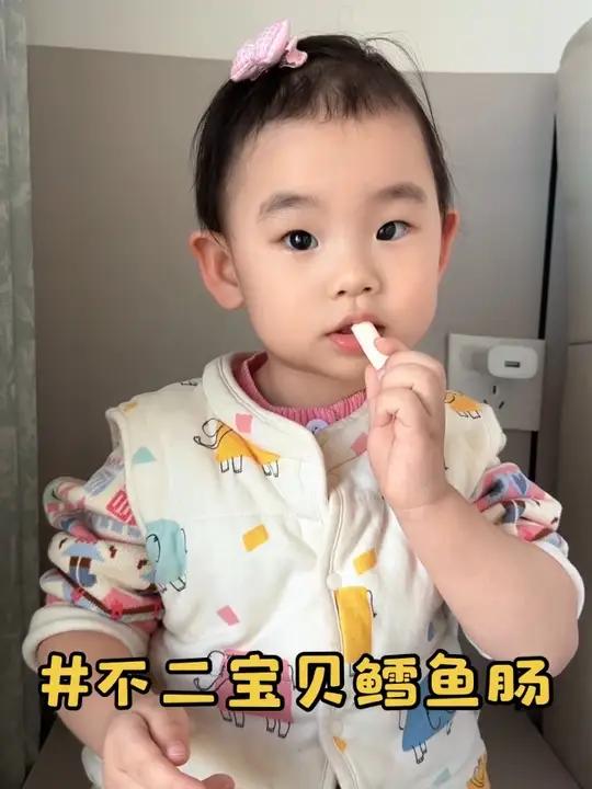 家里有八个月以上的宝贝 多吃鳕鱼的好处很多 配料表干净 是用真鳕鱼做的 里面含有DHA