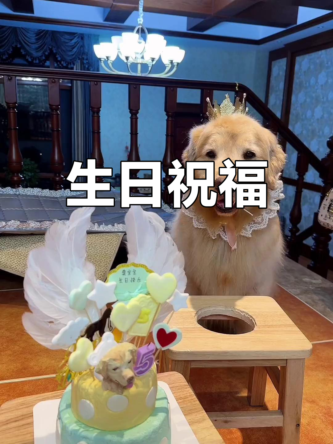 生日旅行归来,蛋糕送上祝福,愿雷宝宝永远健康快乐!