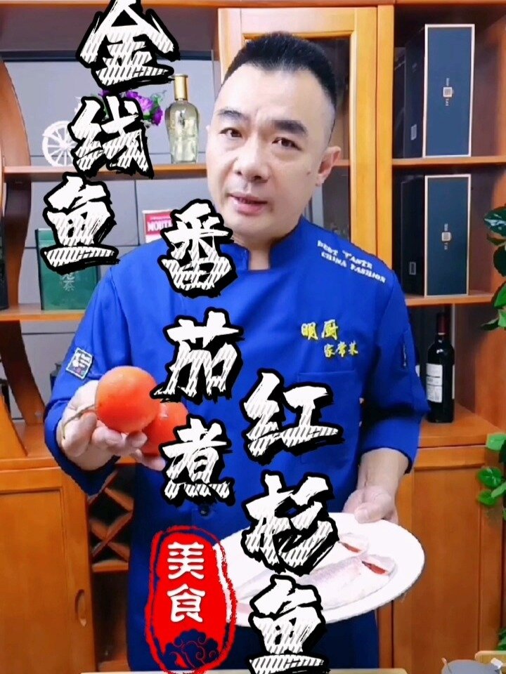 红杉鱼这么做,大人小孩都喜欢吃!