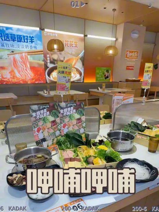 打工人新选择!一个人也能吃火锅啦 39就能吃呷哺呷哺,一大桌有肉有菜,锅底小料都包含!#呷