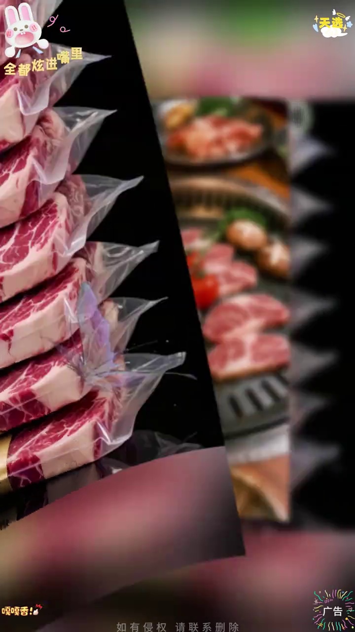 原切牛排澳洲和牛M9原切牛排纯血4代谷饲600天和牛澳大利亚