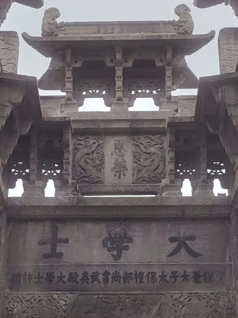 这样的牌坊世间独一无二 古建筑之美 历史古迹 许国牌坊 徽州古城