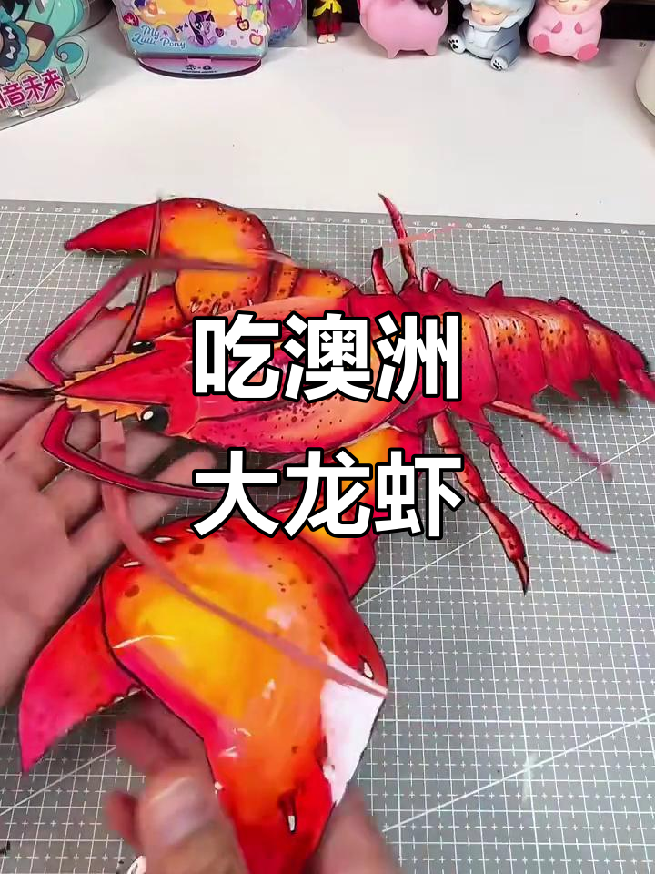 澳洲大龙虾的绝妙吃法,虾黄和肉块一网打尽
