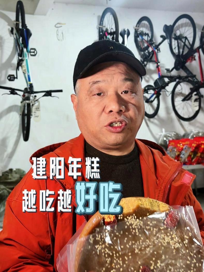 什么东西这么好吃?南平同城 三农人 闽北特产 家乡风味 年货备起来