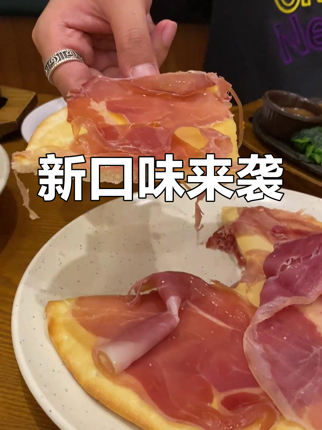 萨莉亚夏季新菜上线,尝鲜必试