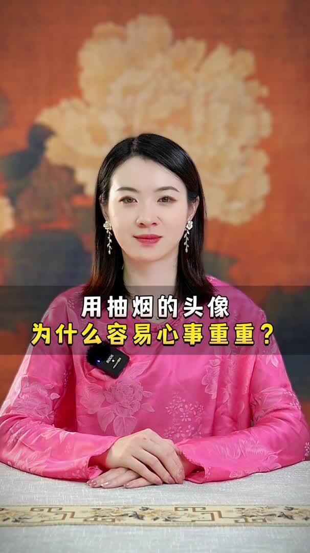 用抽烟的照片做头像都有哪些特征?