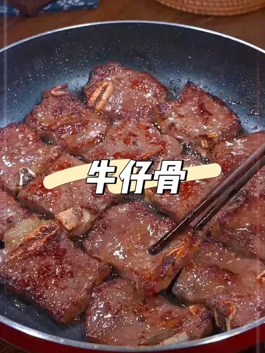 我儿子三天两头就要吃牛仔骨,西餐厅一份就要一百多,还没几块肉,所以我都是自己在家给它做,外