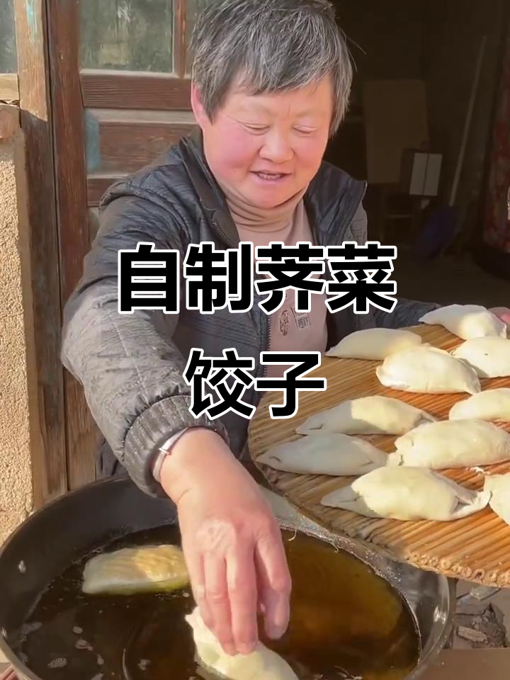 农村荠菜饺子制作大揭秘,素馅也能这么好吃!