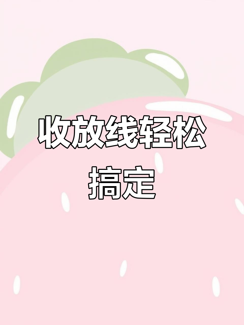 钓鱼收线不再麻烦，硅胶卡子让操作更简单