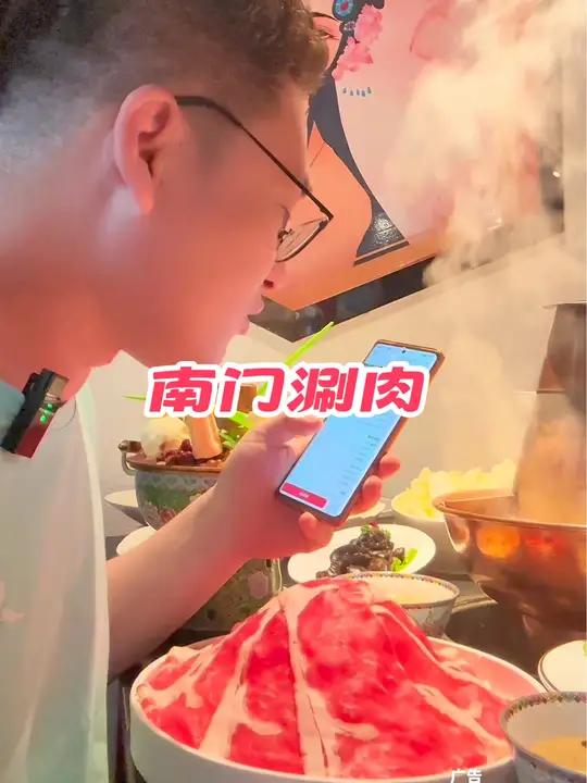 南门涮肉138四人餐赶紧冲 南门涮肉窑洼湖店 冰淇淋火锅冰爽一整夏 老北京火锅