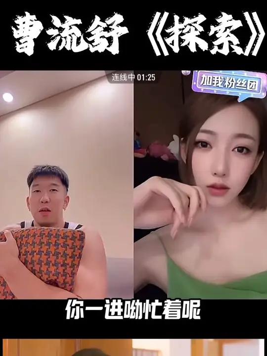 岩哥满脑子都是剧,台词功底扎实,说演就演,鹅姐搭戏,笑懵了……