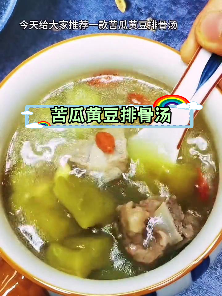 冬季滋补汤,清热解毒又降火