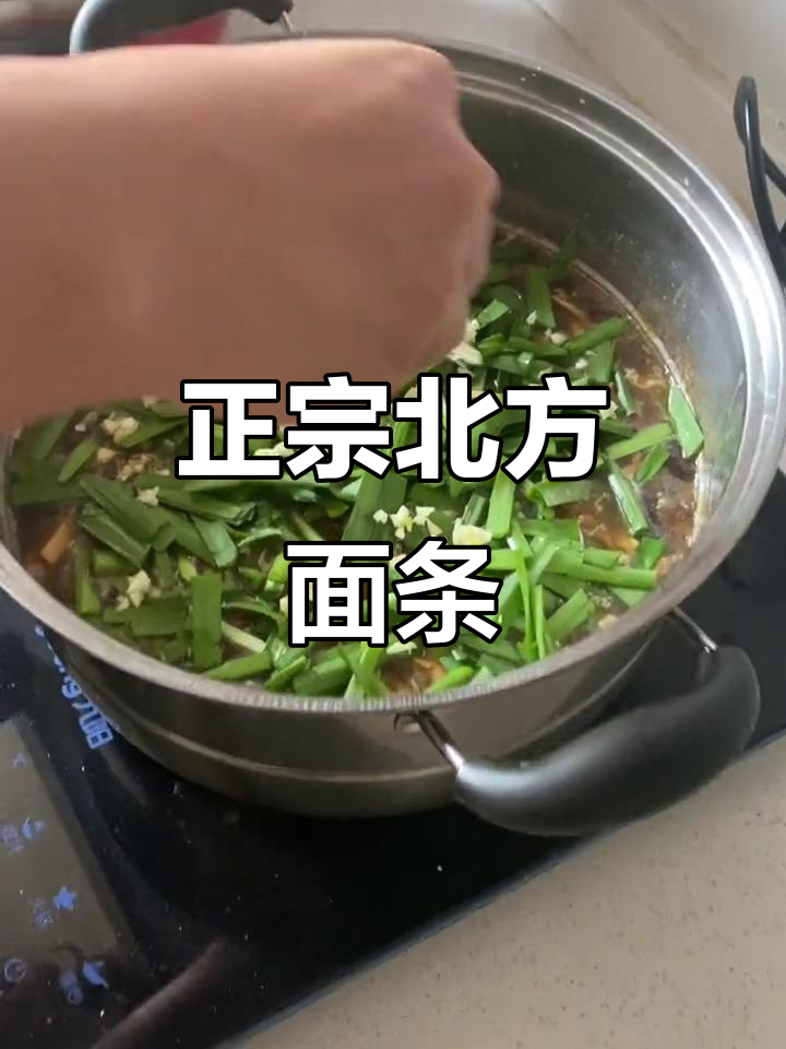 北方家庭打卤面,干饭必备的嘎嘎香美味