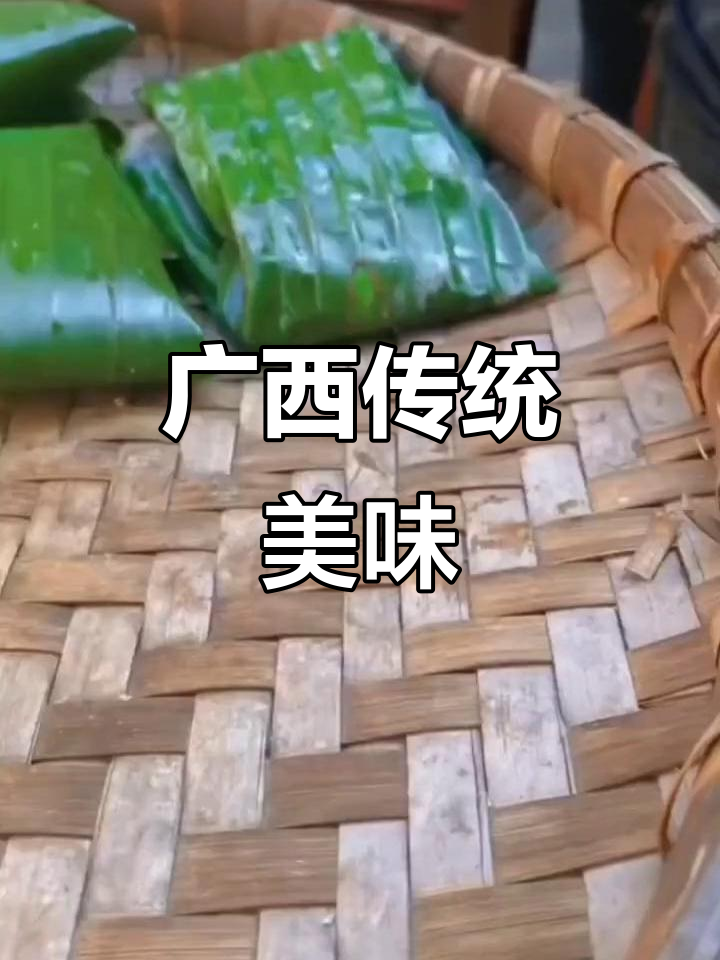 广西独特糯米糍粑,花生芝麻馅,满满童年味道