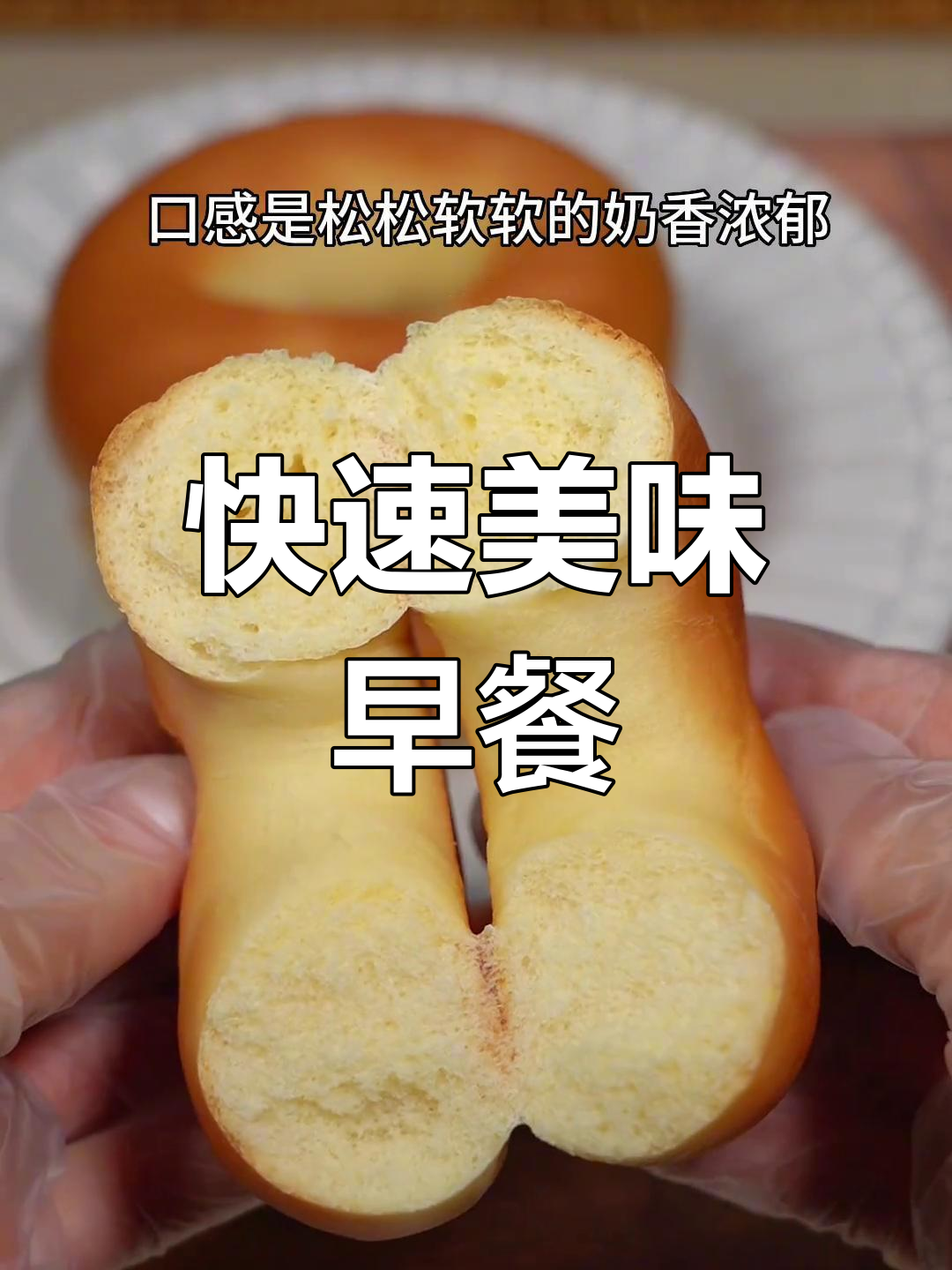 10分钟搞定营养早餐,肉蛋贝果三明治,香软可口超满足!