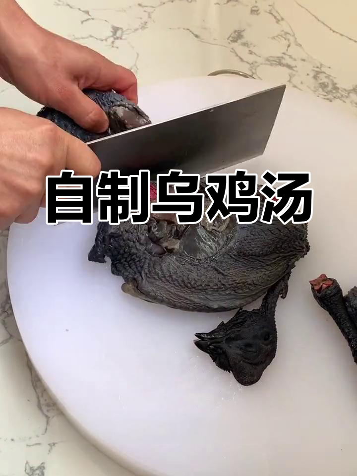 乌鸡米线汤底配方