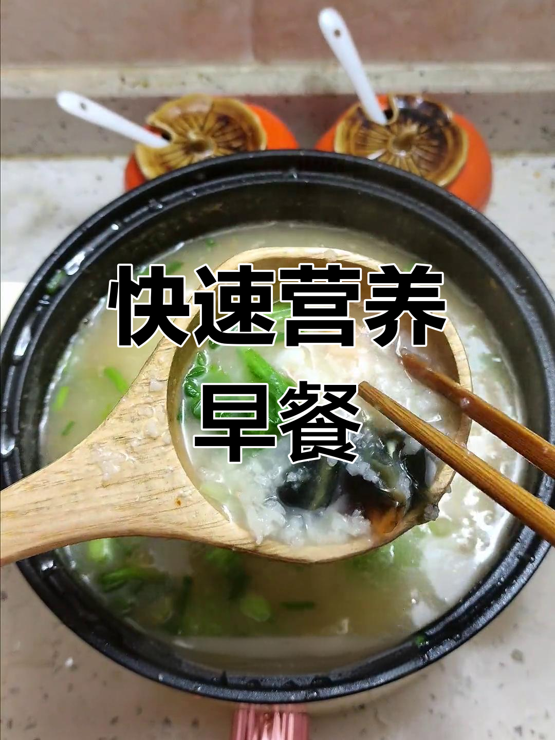 十分钟做出美味皮蛋虾仁粥,老少皆宜!