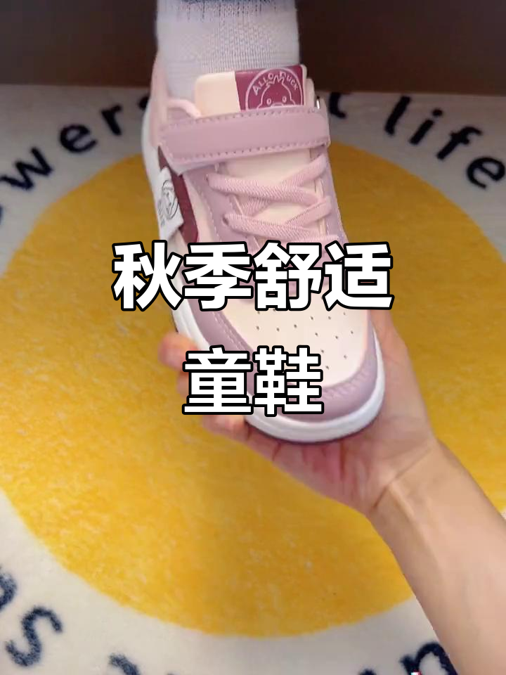 立秋换季,舒适透气的小黄鸭鞋,孩子穿上轻松又凉爽