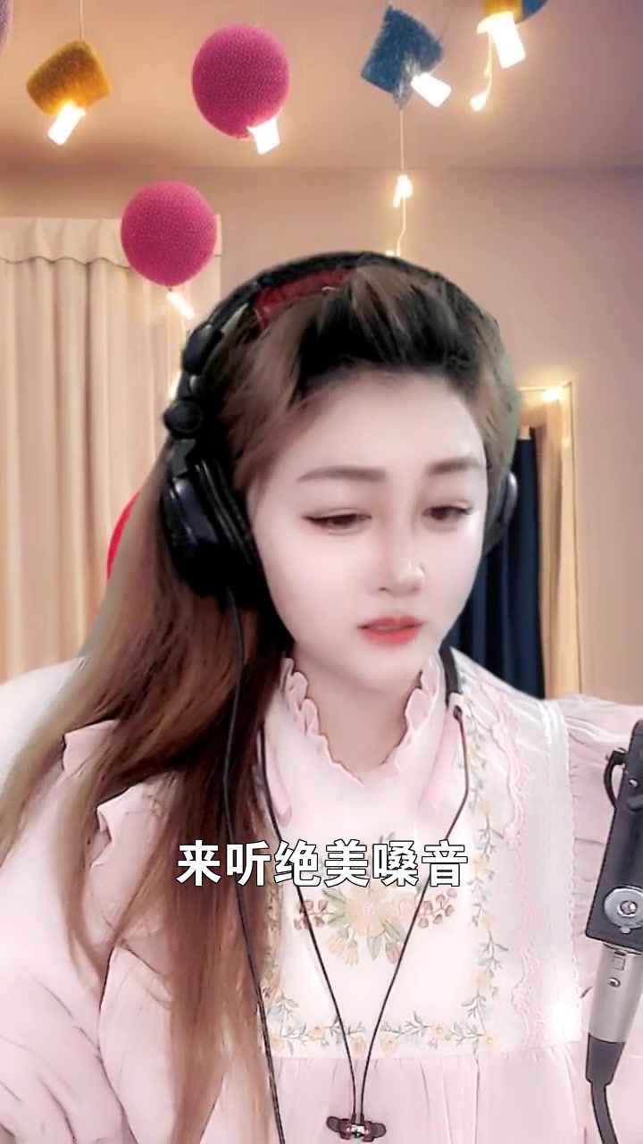 招财娃 点击头像来我直播间吧~