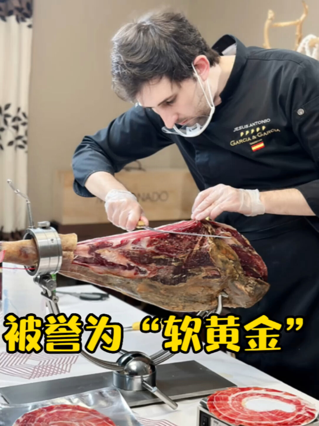 你吃过世界上最贵的猪肉吗?