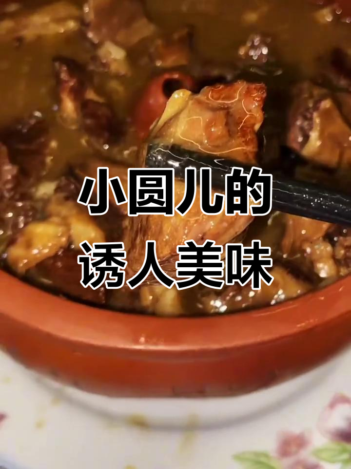 临清小院美食探秘:鱼阳鲜、烤串儿,每一口都让人停不下来