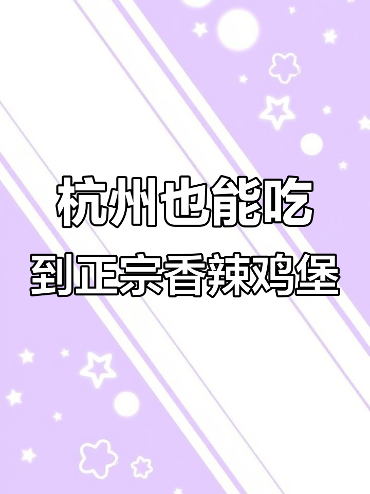 藏在酒吧的重庆巴爷香辣鸡煲,吃上一口停不下来!