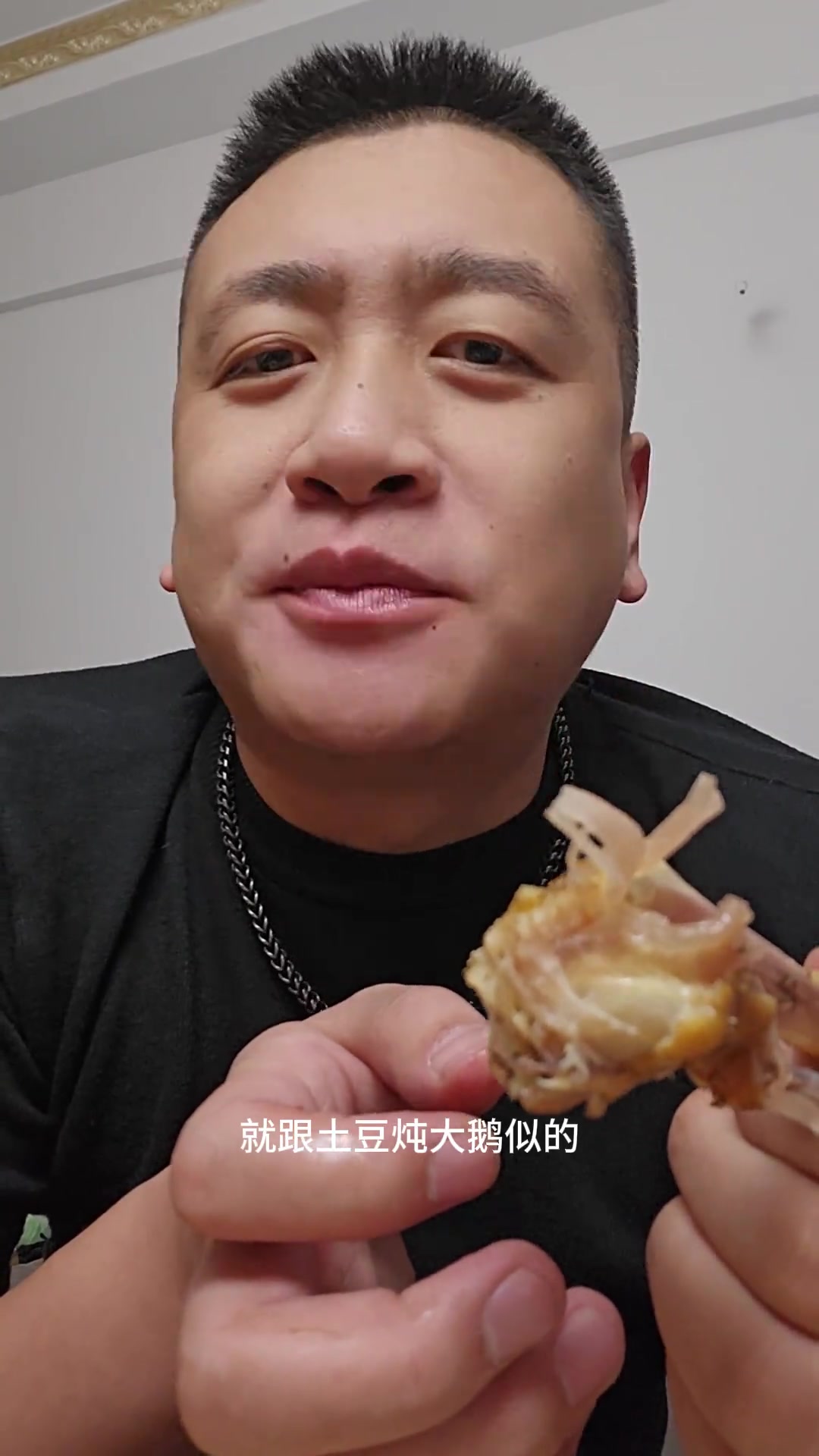 落雪似银河，铁锅炖大鹅
