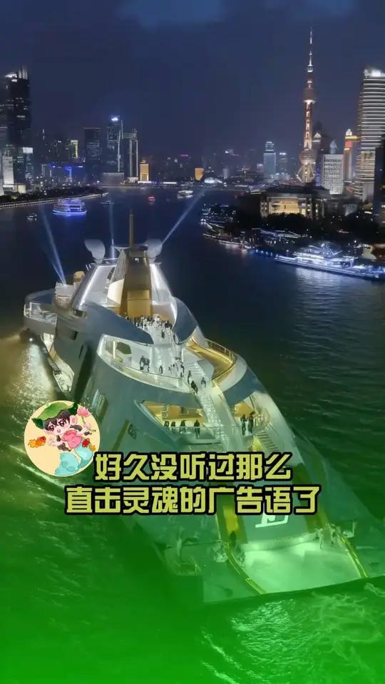 好久没听过那么直击灵魂的广告语了