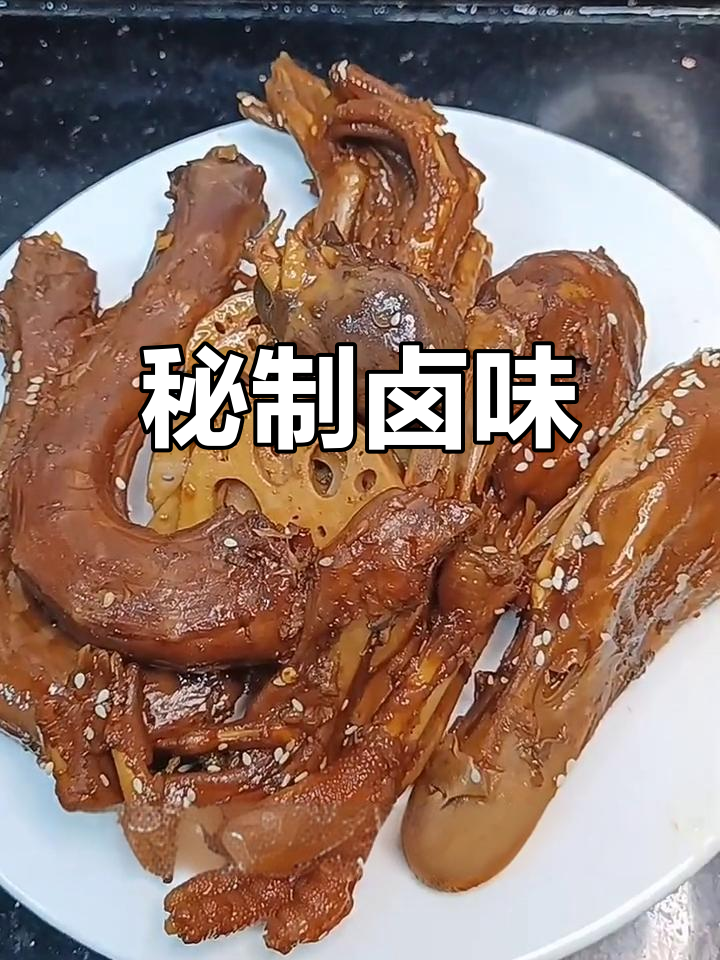 自制卤鸭货,啤酒搭配更美味