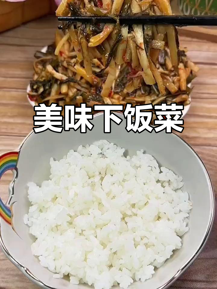 这款梅菜笋丝,脆嫩香辣,配饭夹馍都让人停不下来!