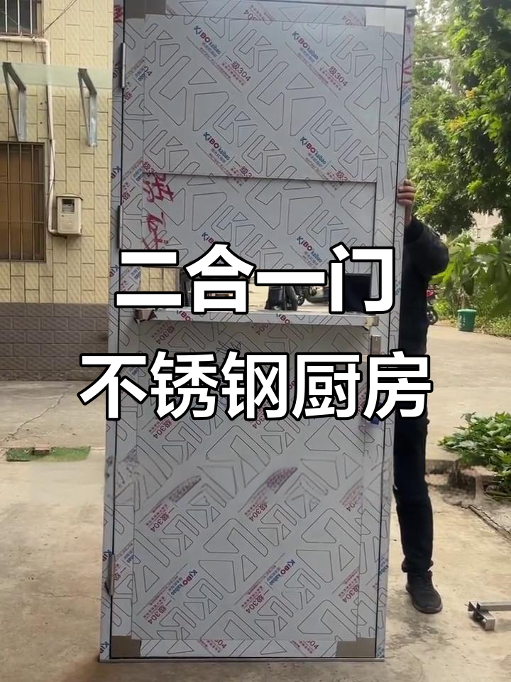 不锈钢厨房门,传菜窗二合一设计让烹饪更高效