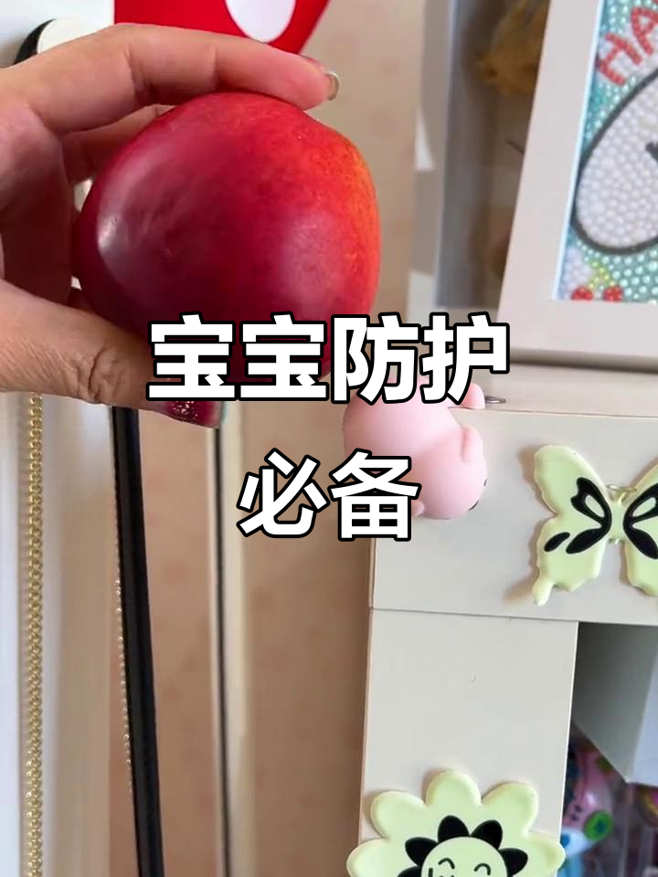 家里有小孩?这款卡通防撞角,守护宝贝安全超可爱!