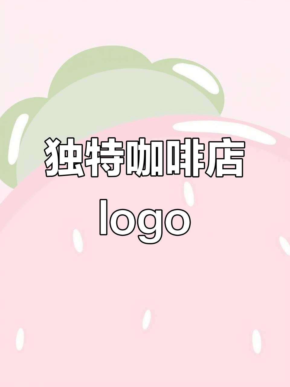 创意咖啡厅logo设计:结合女性头像与线条色块