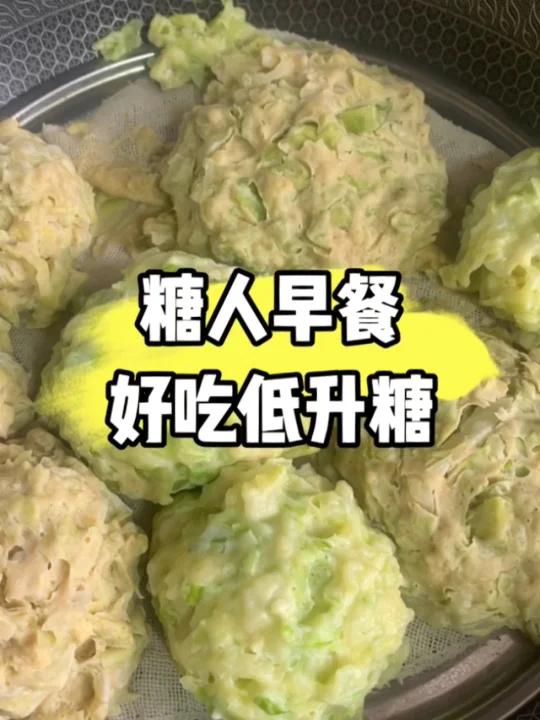 糖人早餐、好吃低升糖、二型糖人停药三年