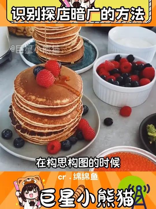 原来这都是暗广啊