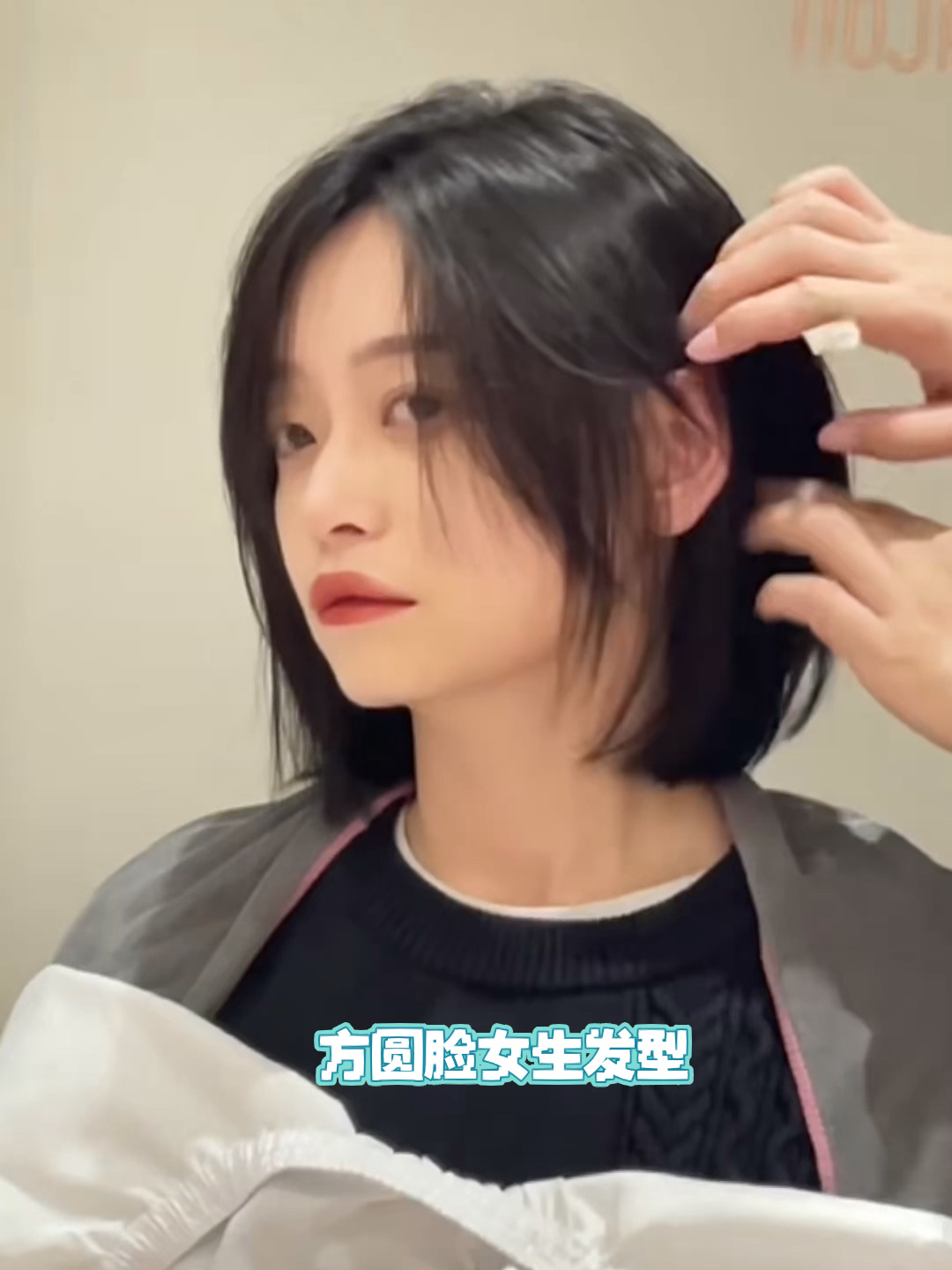 最适合方圆脸女生的短发发型瘦脸必备